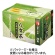 ハラダ製茶　小野園　玉露入八女茶ティーバッグ　１セット（６０バッグ：２０バッグ×３箱）1