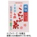 玉露園　減塩梅こんぶ茶　２ｇ／袋　１セット（２００袋：１００袋×２パック）1