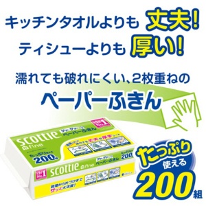 日本製紙クレシア　スコッティ　ファイン　ペーパーふきん　サッとサッと　４００枚（２００組）／個　１セット（３０個：３個×１０パック）3