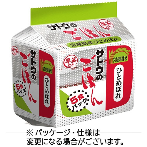 サトウ食品　サトウのごはん　宮城県産ひとめぼれ　２００ｇ　１セット（４０食：５食×８パック）1