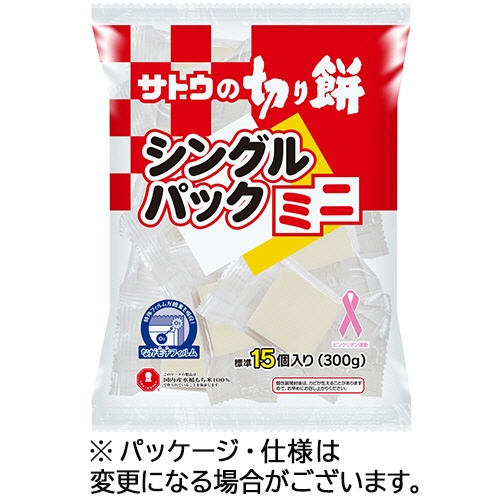 サトウ食品　サトウの切り餅　シングルパックミニ　３００ｇ　１セット（１２パック）1