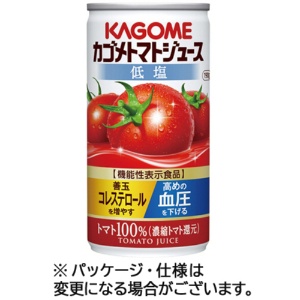 カゴメ　トマトジュース　低塩　１９０ｇ　缶　１ケース（３０本）1