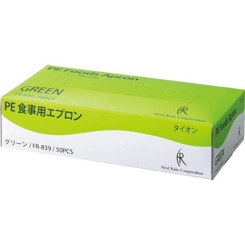 ファーストレイト　ＰＥ食事用エプロン　タイオンタイプ　グリーン　ＦＲ－８３９　１セット（５００枚：５０枚×１０箱）2