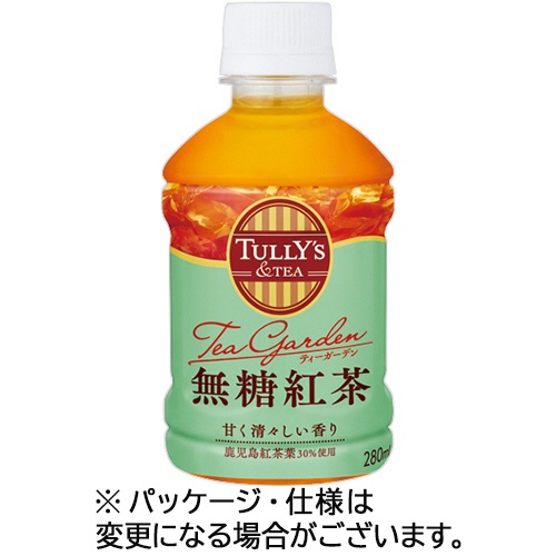 伊藤園　ＴＵＬＬＹＳ＆ＴＥＡ　無糖紅茶　２８０ｍＬ　ペットボトル　１セット（４８本：２４本×２ケース）1