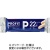 丸善　プロフィットささみプロテインバー　ブラックペッパー　１３０ｇ（６５ｇ×２本）／パック　１セット（１０パック）