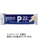 丸善　プロフィットささみプロテインバー　ブラックペッパー　１３０ｇ（６５ｇ×２本）／パック　１セット（１０パック）1