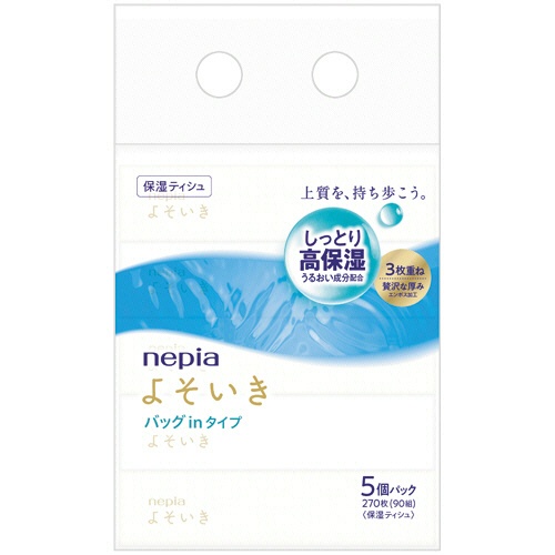 王子ネピア　ネピア　よそいき　保湿ソフトパックティシュ　バッグイン　９０組／個　１セット（１００個：５個×２０パック）2