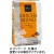 ウエシマコーヒー　モカブレンド　１ｋｇ（粉）　１ケース（１０袋）