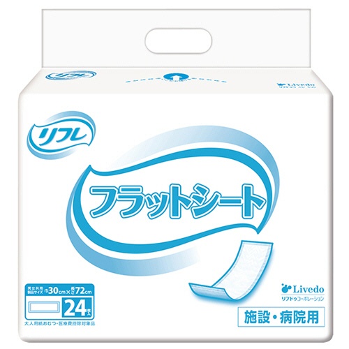 リブドゥコーポレーション　リフレ　フラットシート　１セット（１９２枚：２４枚×８パック）1