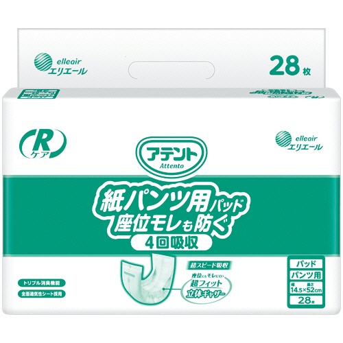 大王製紙　アテント　Ｒケア　紙パンツ用尿とりパッド　座位モレも防ぐ　４回吸収　１セット（２２４枚：２８枚×８パック）1