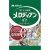 メロディアン　ミニ　３ｍｌ　１セット（７００個：５０個×１４袋）
