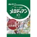 メロディアン　ミニ　３ｍｌ　１セット（７００個：５０個×１４袋）1