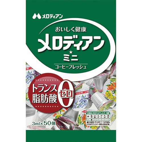 メロディアン　ミニ　３ｍｌ　１セット（７００個：５０個×１４袋）1
