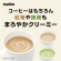 味の素ＡＧＦ　マリーム　詰替用　２６０ｇ/袋 １セット（１２袋）3