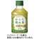 キリンビバレッジ　生茶　からだ晴れ茶　２８０ｍＬ　ペットボトル　１セット（４８本：２４本×２ケース）1