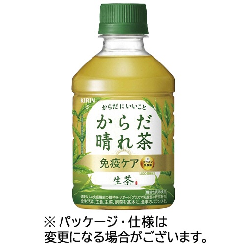 キリンビバレッジ　生茶　からだ晴れ茶　２８０ｍＬ　ペットボトル　１セット（４８本：２４本×２ケース）1