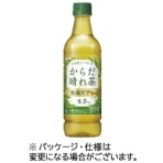 キリンビバレッジ　生茶　からだ晴れ茶　ペットボトル