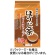 ますぶち園　ポット用ほうじ茶ティーバッグ　１セット（５２０バッグ：５２バッグ×１０袋）1