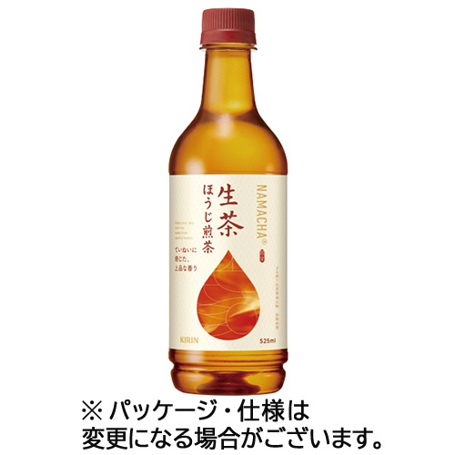 キリンビバレッジ　生茶　ほうじ煎茶　５２５ｍＬ　ペットボトル　１ケース（２４本）1