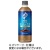 キリンビバレッジ　ファイア　ワンデイ　甘くないラテ（砂糖不使用）　６００ｍＬ　ペットボトル　１ケース（２４本）