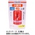 玉露園　梅こんぶ茶　お徳用スタンドパック（顆粒）　８５ｇ　１セット（３袋）