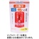 玉露園　梅こんぶ茶　お徳用スタンドパック（顆粒）　８５ｇ　１セット（３袋）1