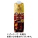 キーコーヒー　ＫＥＹ　ＤＯＯＲＳ＋　リキッドコーヒー　無糖　１Ｌ　１ケース（６本）1