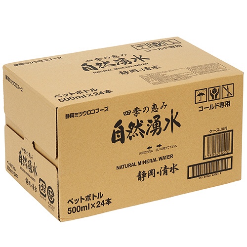 ミツウロコビバレッジ　四季の恵み　天然水　自然湧水　静岡・清水　５００ｍｌ　ペットボトル　１セット（４８本：２４本×２ケース）3