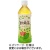 ミツウロコビバレッジ　静岡茶　５００ｍｌ　ペットボトル　１ケース（２４本）