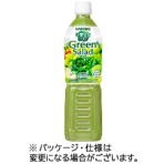 カゴメ　野菜生活１００　グリーンサラダ　７２０ｍｌ　ペットボトル　１ケース（１５本）