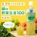カゴメ　野菜生活１００　グリーンサラダ　７２０ｍｌ　ペットボトル　１ケース（１５本）3
