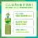 カゴメ　野菜生活１００　グリーンサラダ　７２０ｍｌ　ペットボトル　１ケース（１５本）4