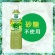 カゴメ　野菜生活１００　グリーンサラダ　７２０ｍｌ　ペットボトル　１ケース（１５本）6