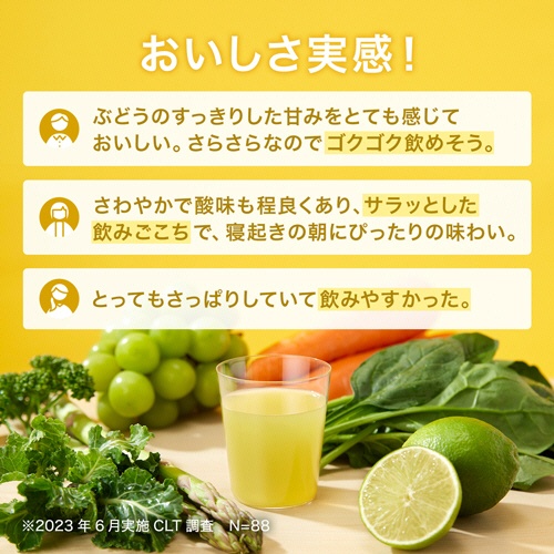 カゴメ　野菜生活１００　グリーンサラダ　７２０ｍｌ　ペットボトル　１ケース（１５本）7