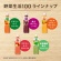 カゴメ　野菜生活１００　グリーンサラダ　７２０ｍｌ　ペットボトル　１ケース（１５本）8