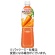 カゴメ　高β－カロテン　にんじんジュース　７２０ｍｌ　ペットボトル　１ケース（１５本）1