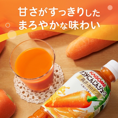 カゴメ　高β－カロテン　にんじんジュース　７２０ｍｌ　ペットボトル　１ケース（１５本）4