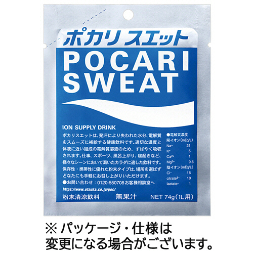 【クリックで詳細表示】大塚製薬 ポカリスエット パウダー1L用 74g 1パック(5袋) 504338