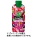 カゴメ　野菜生活１００　Ｓｍｏｏｔｈｉｅ　ベリー＆ざくろスムージー　３３０ｍＬ　紙パック　１ケース（１２本）1