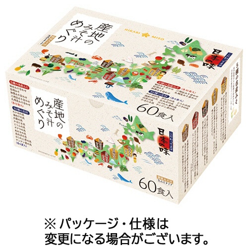 ひかり味噌　産地のみそ汁めぐり　１セット（１２０食：６０食×２箱）1