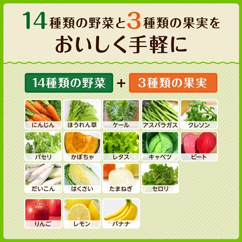 カゴメ　業務用　グリーンスムージー　１Ｌ　紙パック　１ケース（６本）5