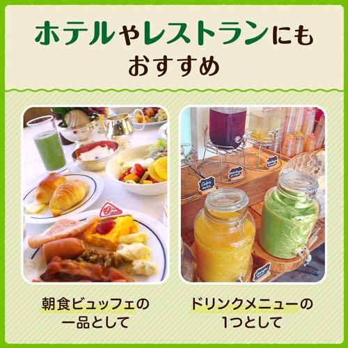カゴメ　業務用　グリーンスムージー　１Ｌ　紙パック　１ケース（６本）6