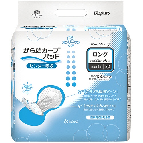 光洋　ディスパース　オンリーワンケア　からだカーブパッド　ロング　１セット（１９２枚：３２枚×６パック）1