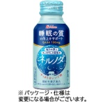 ハウスウェルネスフーズ　ネルノダ　１００ｍｌ　１ケース（３０本）