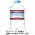 大塚食品　クリスタルガイザー　３１０ｍＬ　ペットボトル　１ケース（２４本）