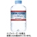 大塚食品　クリスタルガイザー　３１０ｍＬ　ペットボトル　１ケース（２４本）1