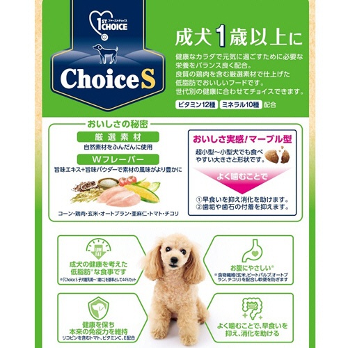 アース・ペット　ファーストチョイス　Ｃｈｏｉｃｅ　Ｓ　成犬１歳以上に　２．４ｋｇ（６００ｇ×４袋）／パック　１セット（４パック）2