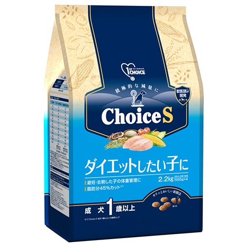 アース・ペット　ファーストチョイス　Ｃｈｏｉｃｅ　Ｓ　ダイエットしたい子に　成犬１歳以上　２．２ｋｇ（５５０ｇ×４袋）／パック　１セット（４パック）1