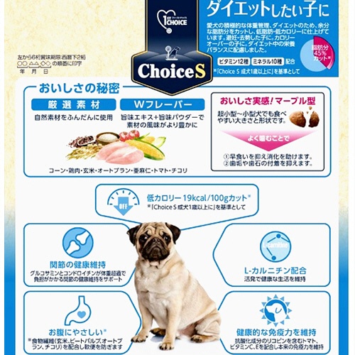 アース・ペット　ファーストチョイス　Ｃｈｏｉｃｅ　Ｓ　ダイエットしたい子に　成犬１歳以上　２．２ｋｇ（５５０ｇ×４袋）／パック　１セット（４パック）2