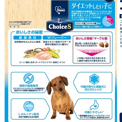 アース・ペット　ファーストチョイス　Ｃｈｏｉｃｅ　Ｓ　ダイエットしたい子に　高齢犬７歳以上　２．２ｋｇ（５５０ｇ×４袋）／パック　１セット（４パック）2